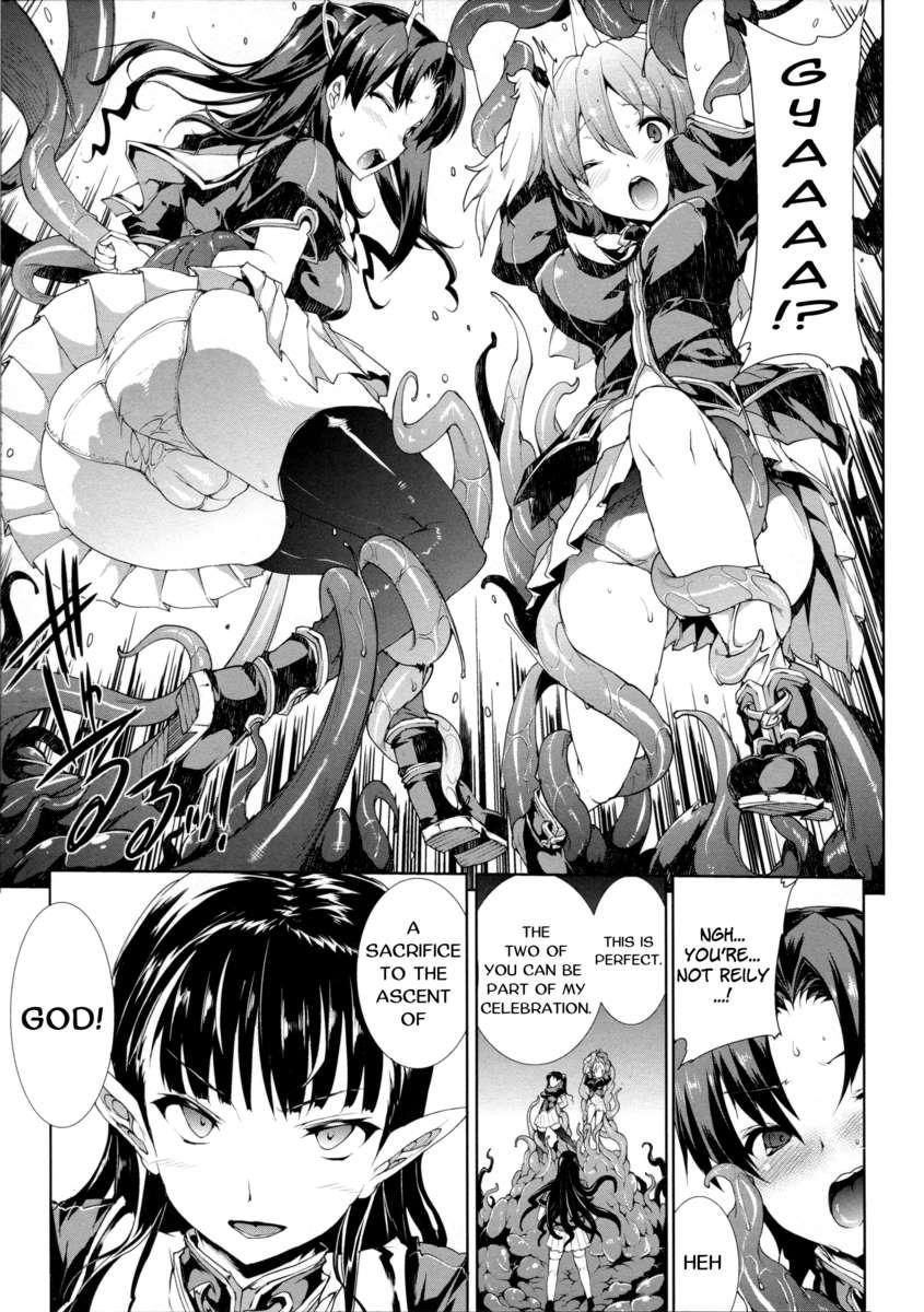 Pandra - Shiroki Yokubou Kuro No Kibou Chapter 2000 Page 95